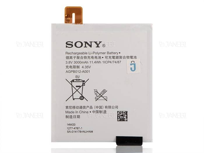 231377 باتری گوشی موبایل سونی Sony Xperia T2 Ultra