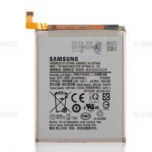 باتری گوشی موبایل سامسونگ Samsung Galaxy A70