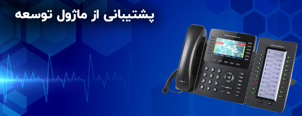 تلفن تحت شبکه گرنداستریم مدل GXP2170