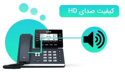 تلفن تحت شبکه یالینک مدل SIP-T53W
