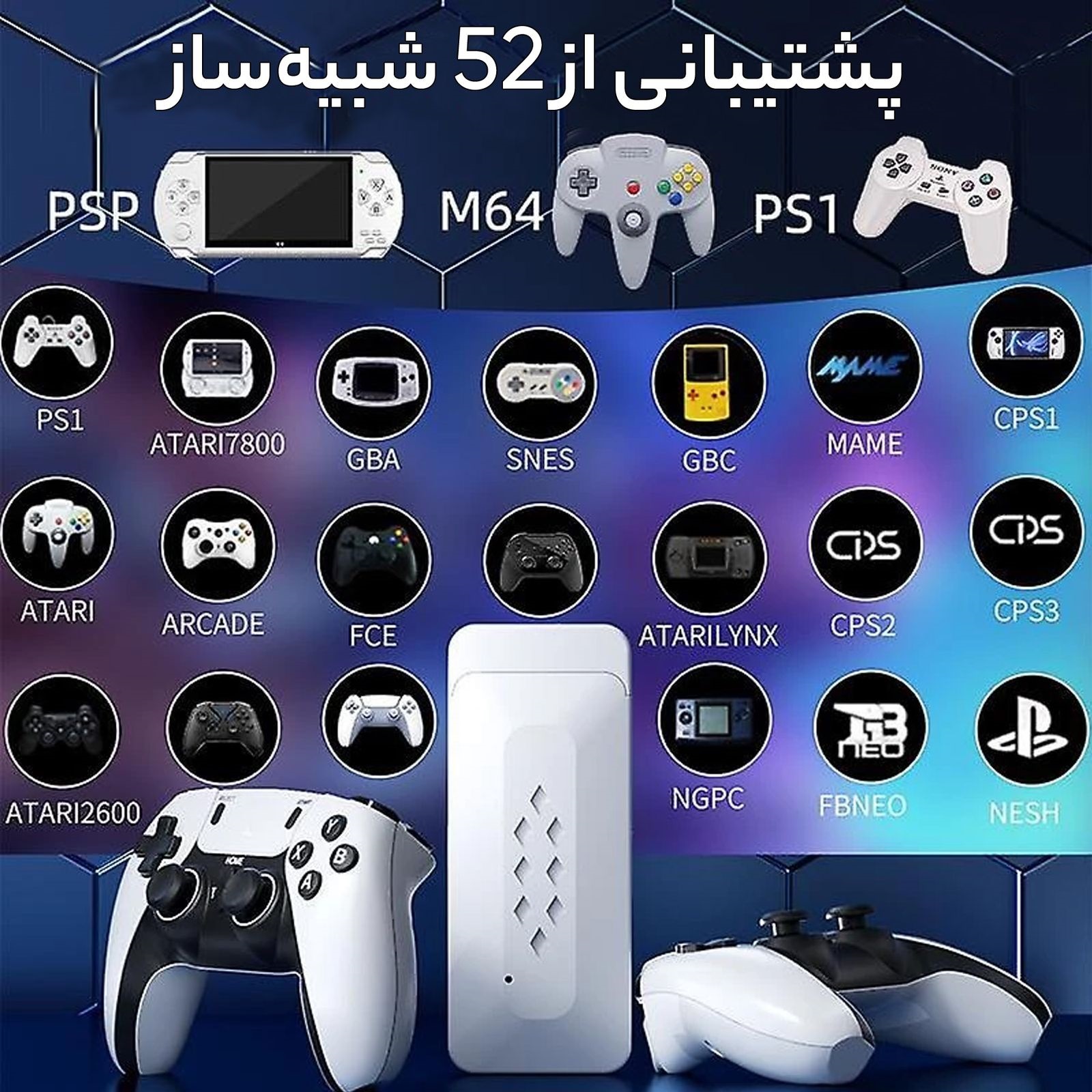 کنسول بازی دستی مدل Game Stick M22
