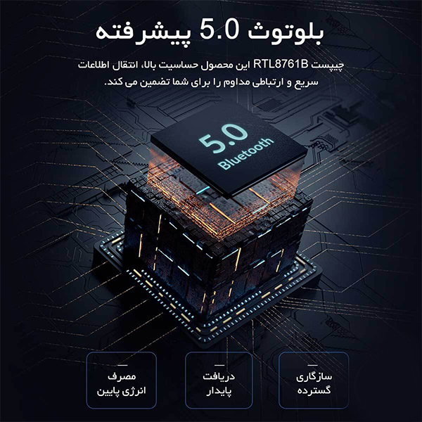دانگل بلوتوث اوریکو مدل BTA-508